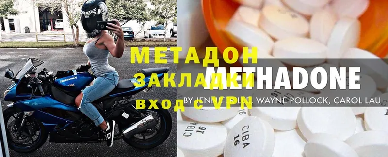 Магазин наркотиков Камышлов Cocaine  Амфетамин  Марихуана  Меф мяу мяу 