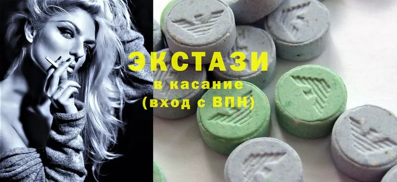 ЭКСТАЗИ MDMA  Камышлов 