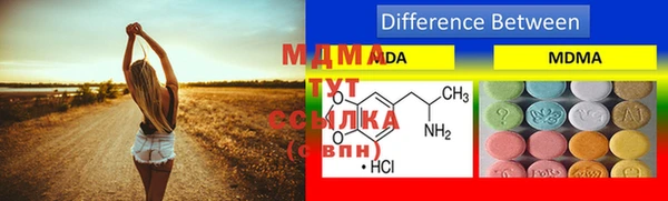 2c-b Богородицк