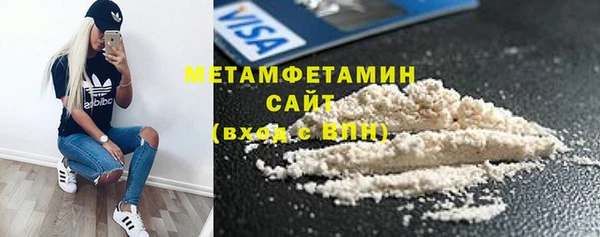 2c-b Богородицк