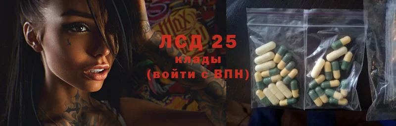 что такое   Камышлов  LSD-25 экстази ecstasy 