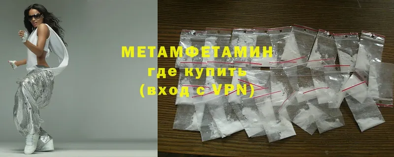 где можно купить   Камышлов  kraken ONION  МЕТАМФЕТАМИН Methamphetamine 